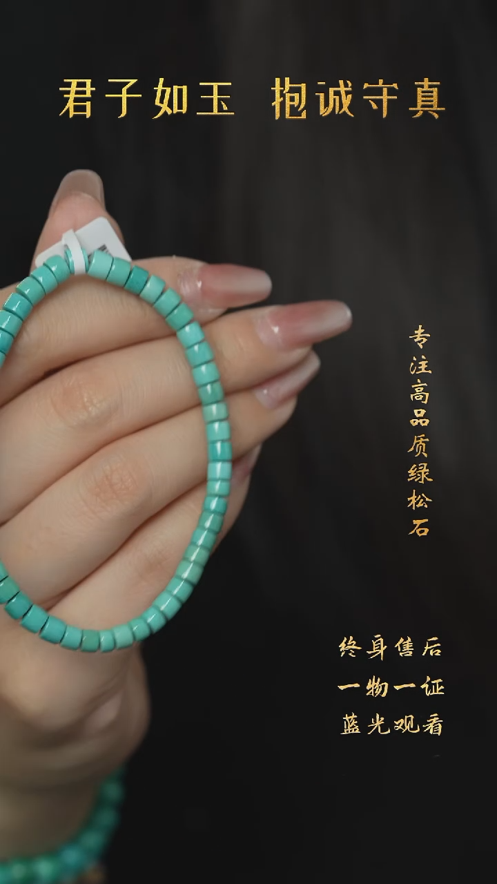 【闪购商品】绿松石S30（多样性发一件）未镶嵌单圈