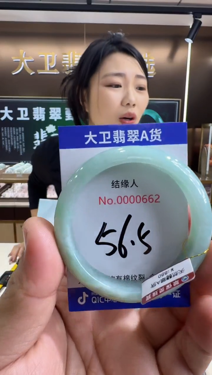 未镶嵌手镯翡翠天然缅甸a货