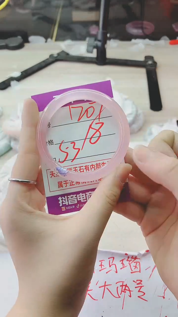 手镯玛瑙/玉髓未镶嵌1207