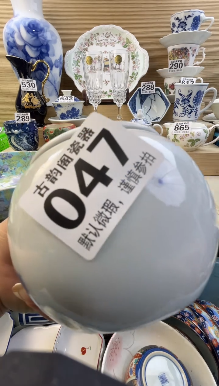 达***生摆件瓷器瓷器瓷器