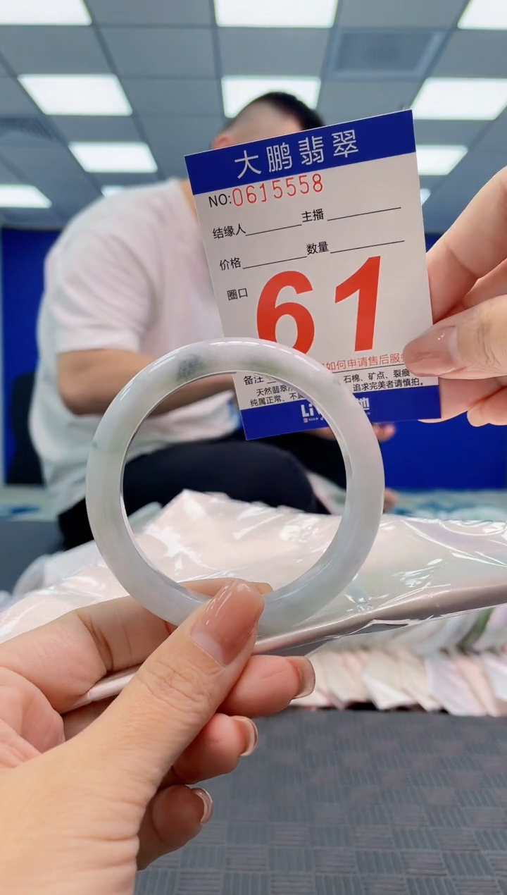 翡翠手镯未镶嵌AAAAAAAA1