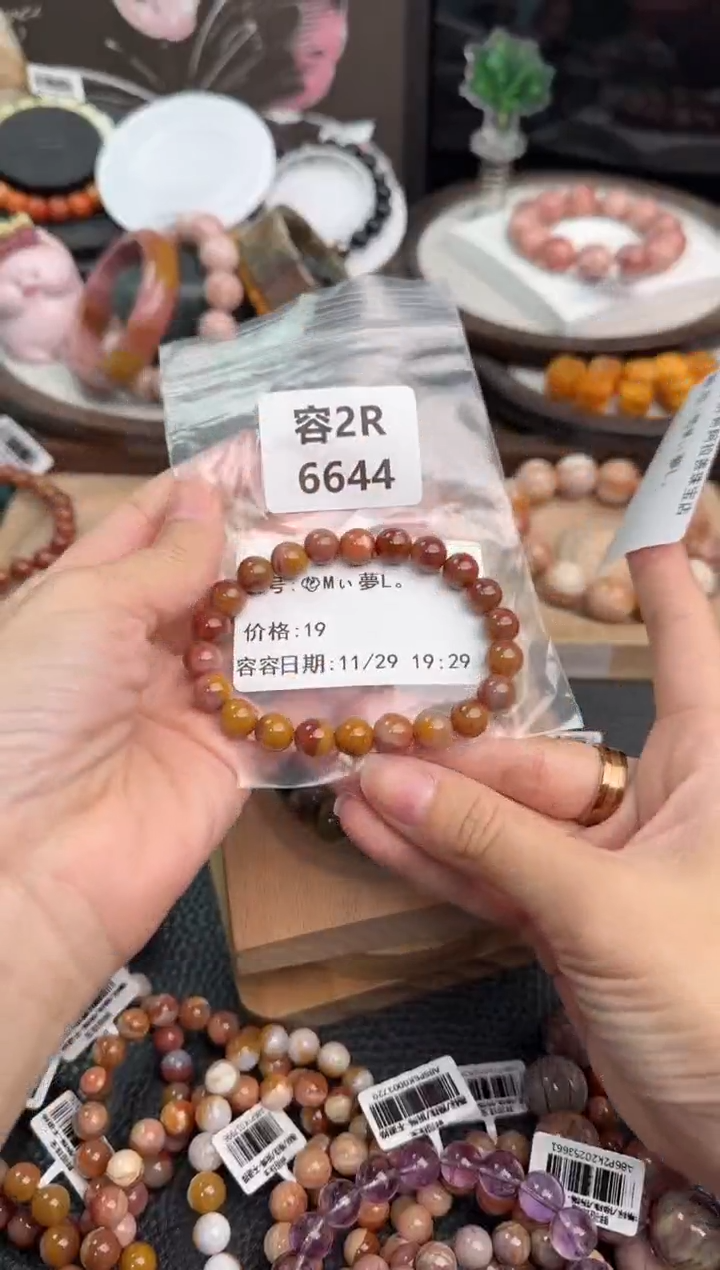 未镶嵌手链石英质玉?****。2R6644
