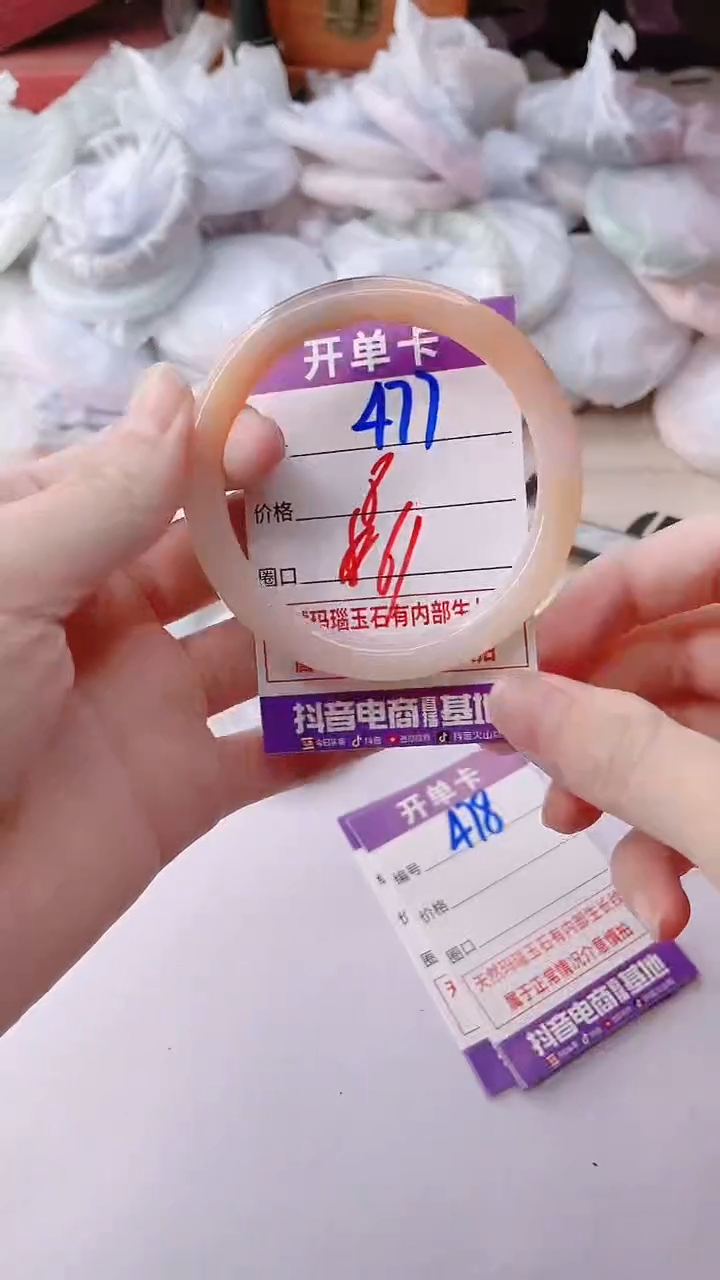 手镯玛瑙/玉髓未镶嵌477