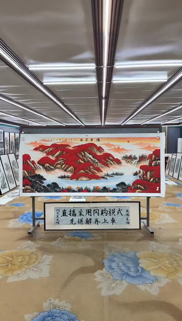 绘画DC 刘雪红-八尺-山水国画