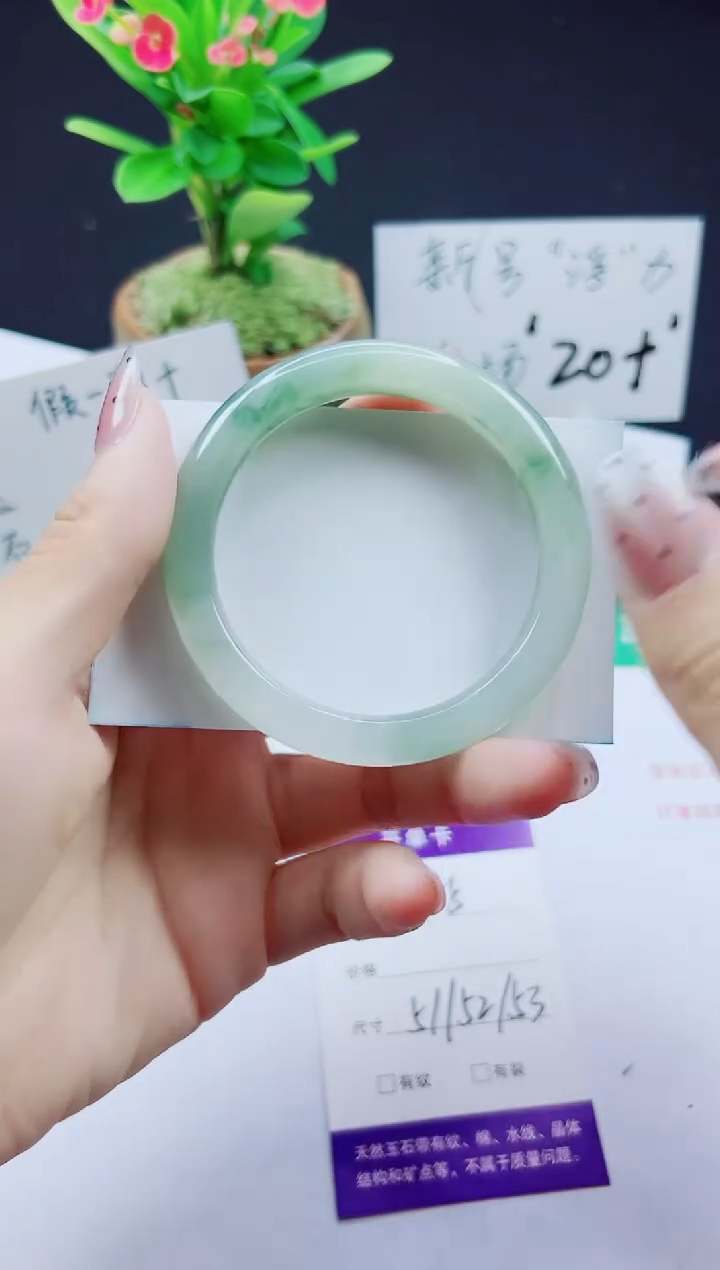 未镶嵌手镯石英质玉155-51/52/53