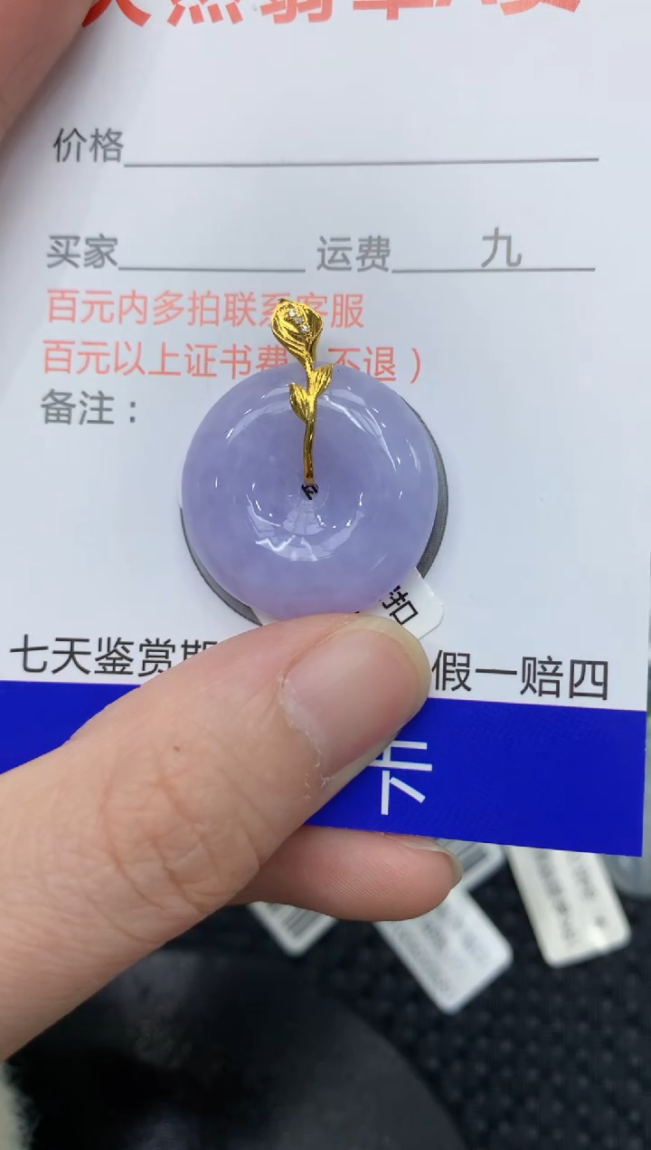 【闪购商品】翡翠颈饰18K金镶嵌11111111111