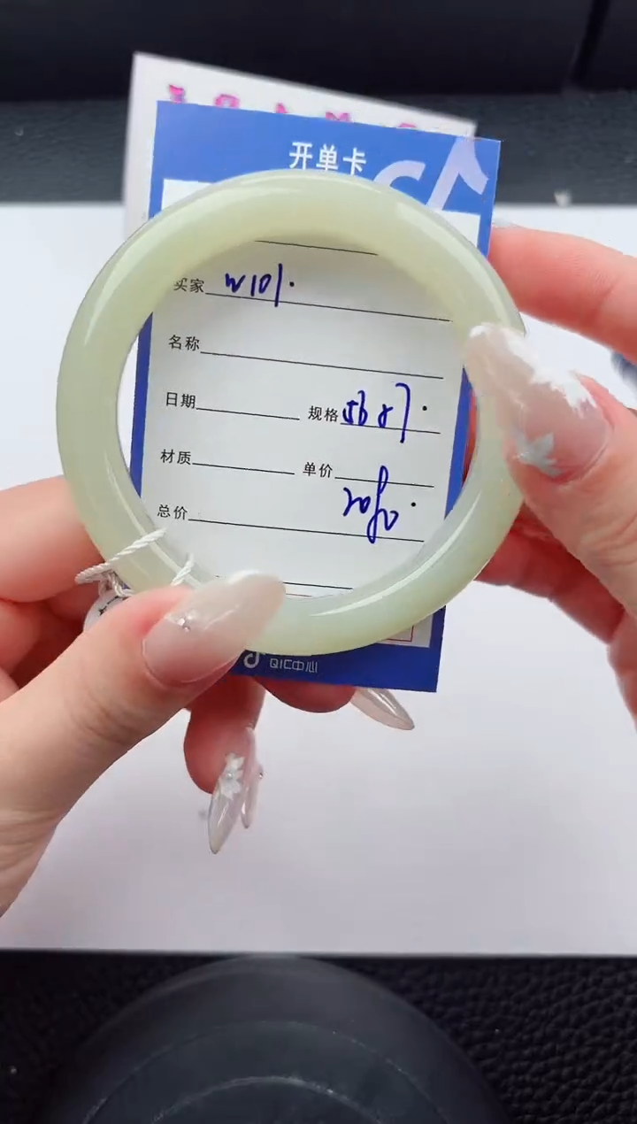 未镶嵌手镯和田玉101嗨购微色差T5