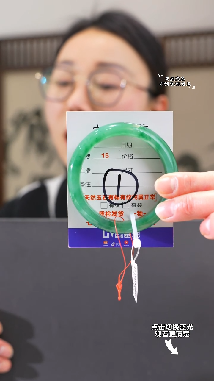 【闪购商品】石英质玉手镯未镶嵌55