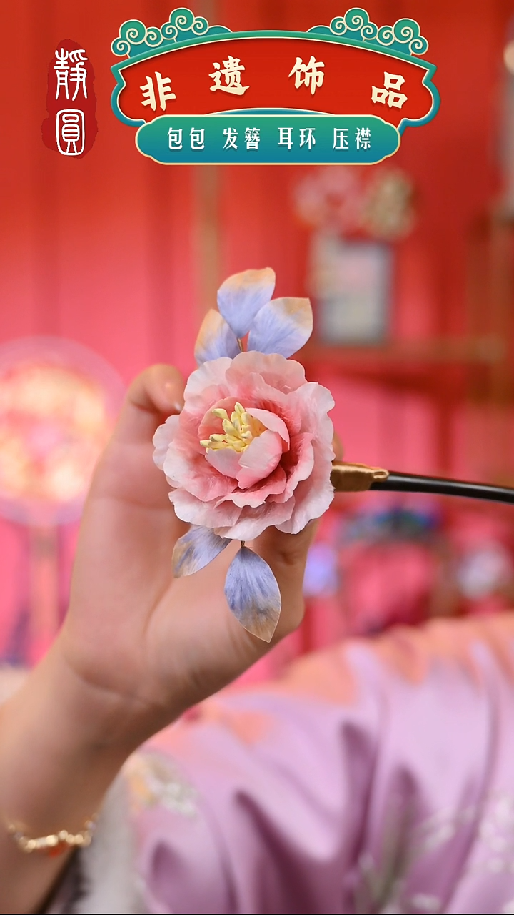 【闪购商品】织绣孤品粉色发簪2373