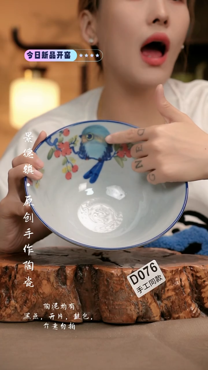 其他D076新十二器瓷器