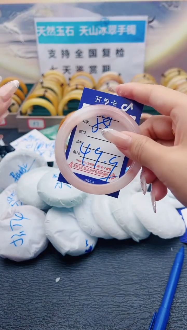 【闪购商品】石英质玉手镯未镶嵌B14-58