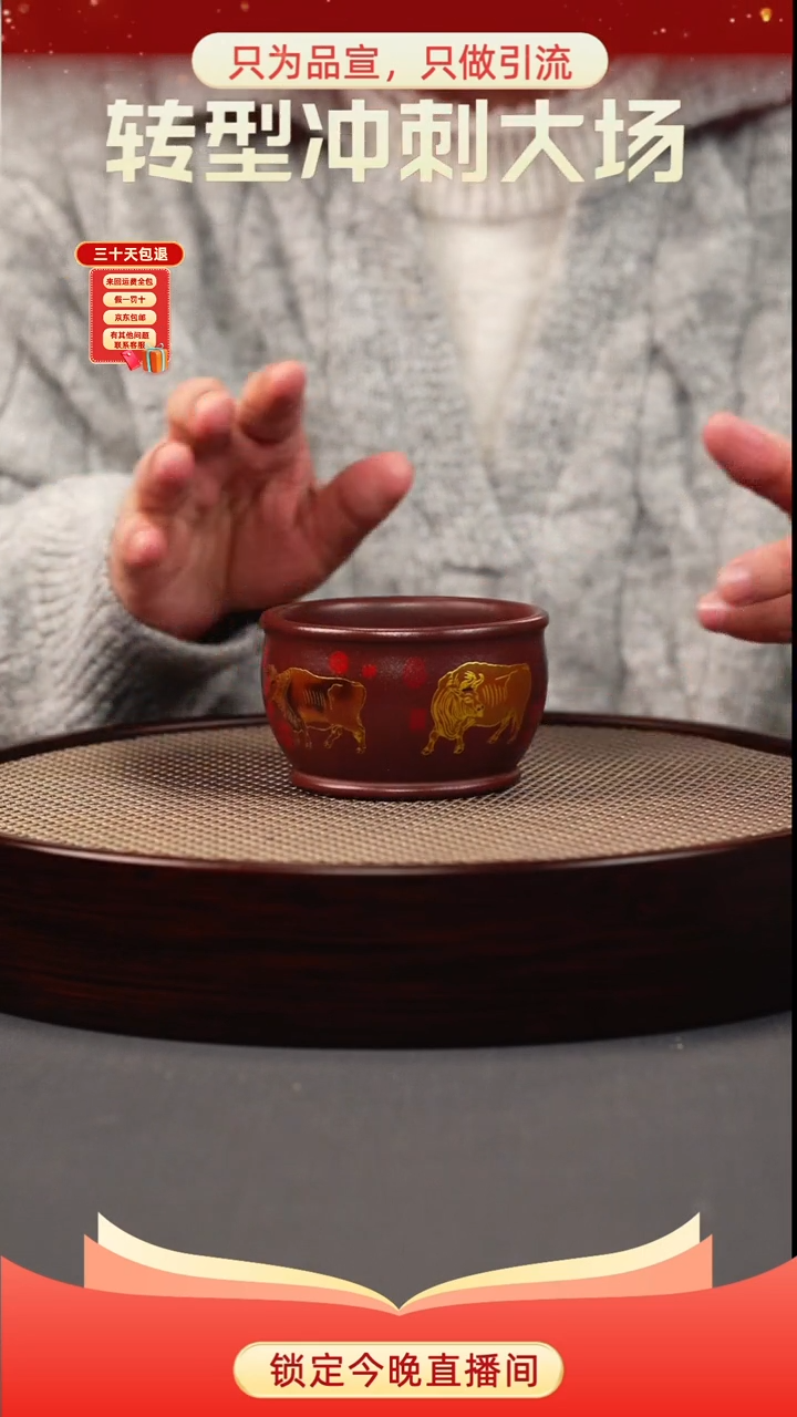 茶壶紫砂石红 五牛杯