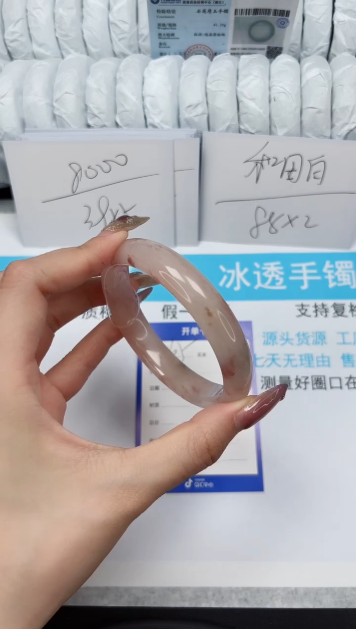 【闪购商品】石英质玉手镯未镶嵌165-挑花53.9