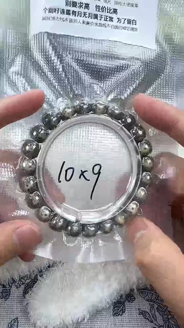 【闪购商品】星月菩提吊坠18石玉料糯冰单圈10×9高透精工福利