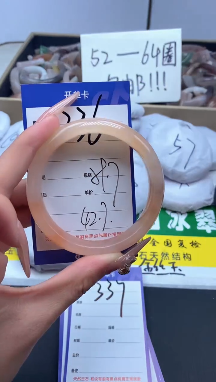 【闪购商品】石英质玉手镯未镶嵌336-59