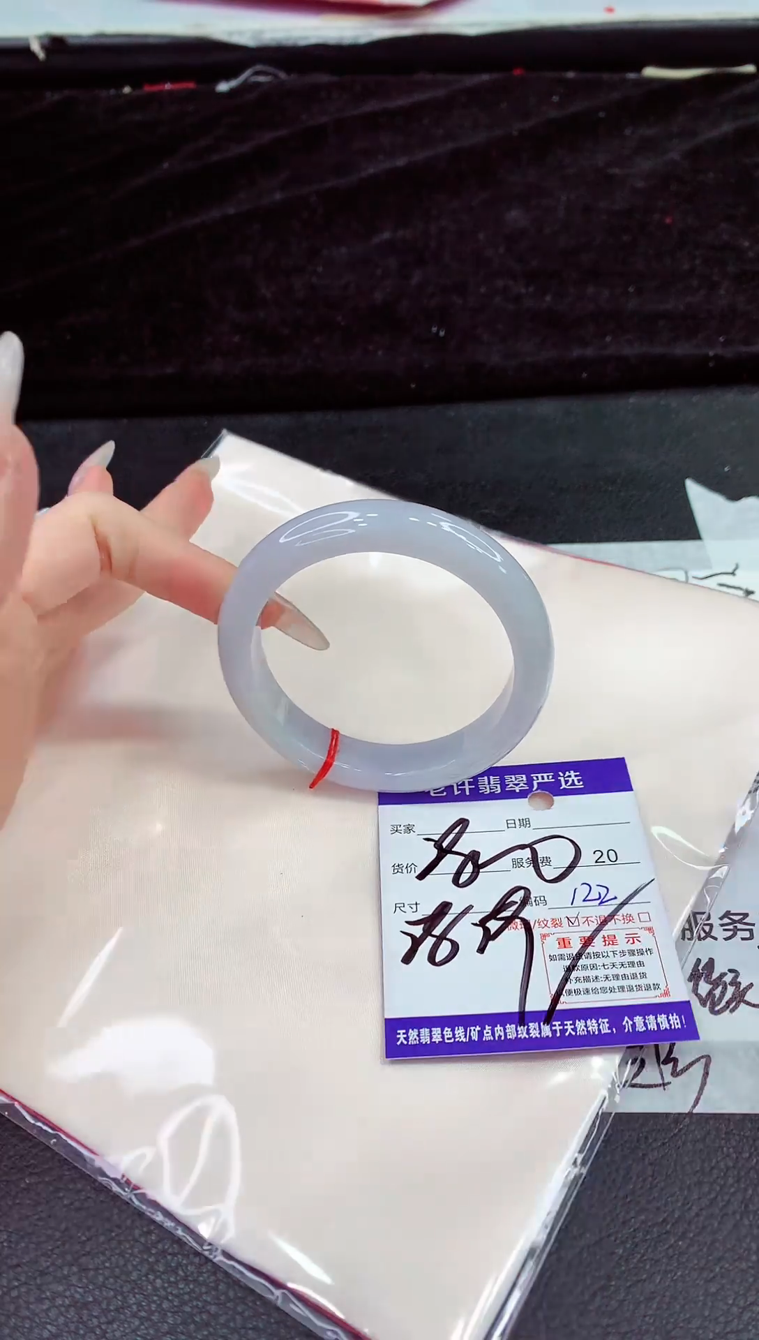 未镶嵌手镯翡翠11