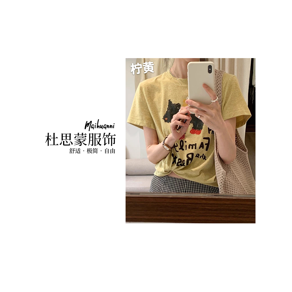 （杜思蒙服饰）25832-“潦草狗狗和好朋友”卡通形象百搭圆领短袖T恤 