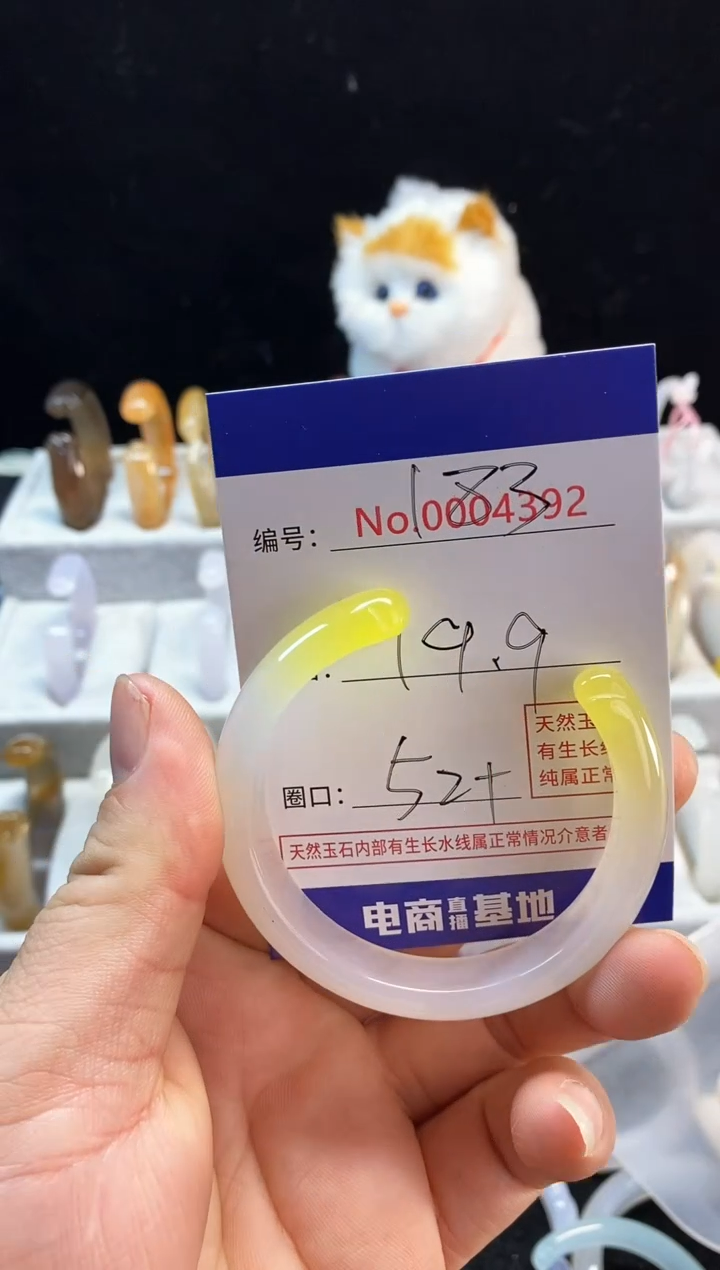 【闪购商品】玛瑙/玉髓手镯未镶嵌183