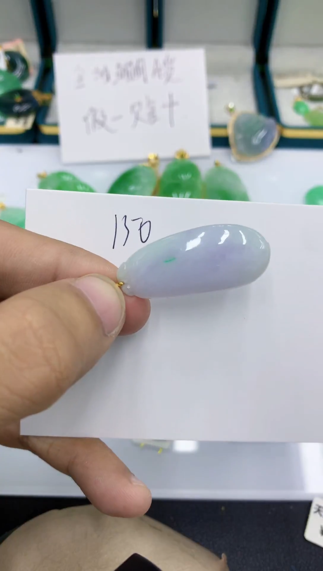 颈饰18K金镶嵌翡翠休*～翡翠