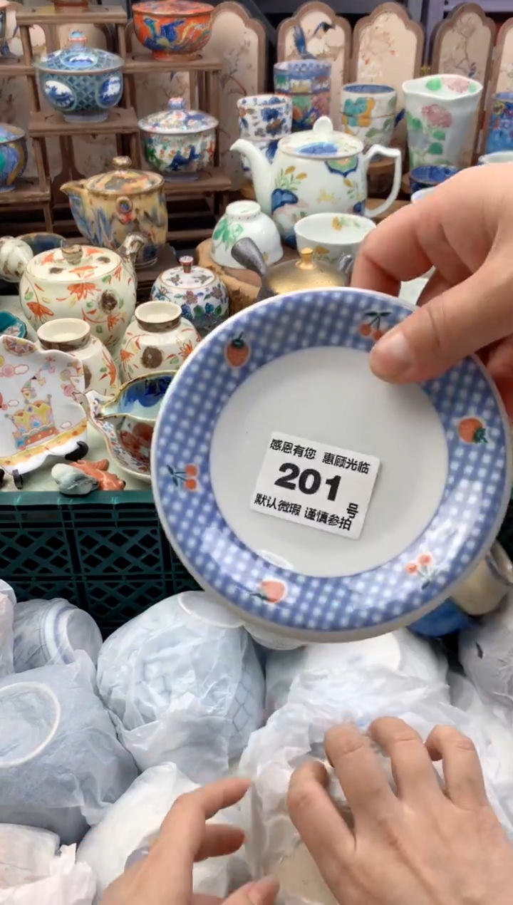 瓷片?*咕201号九姑娘工艺品瓷器