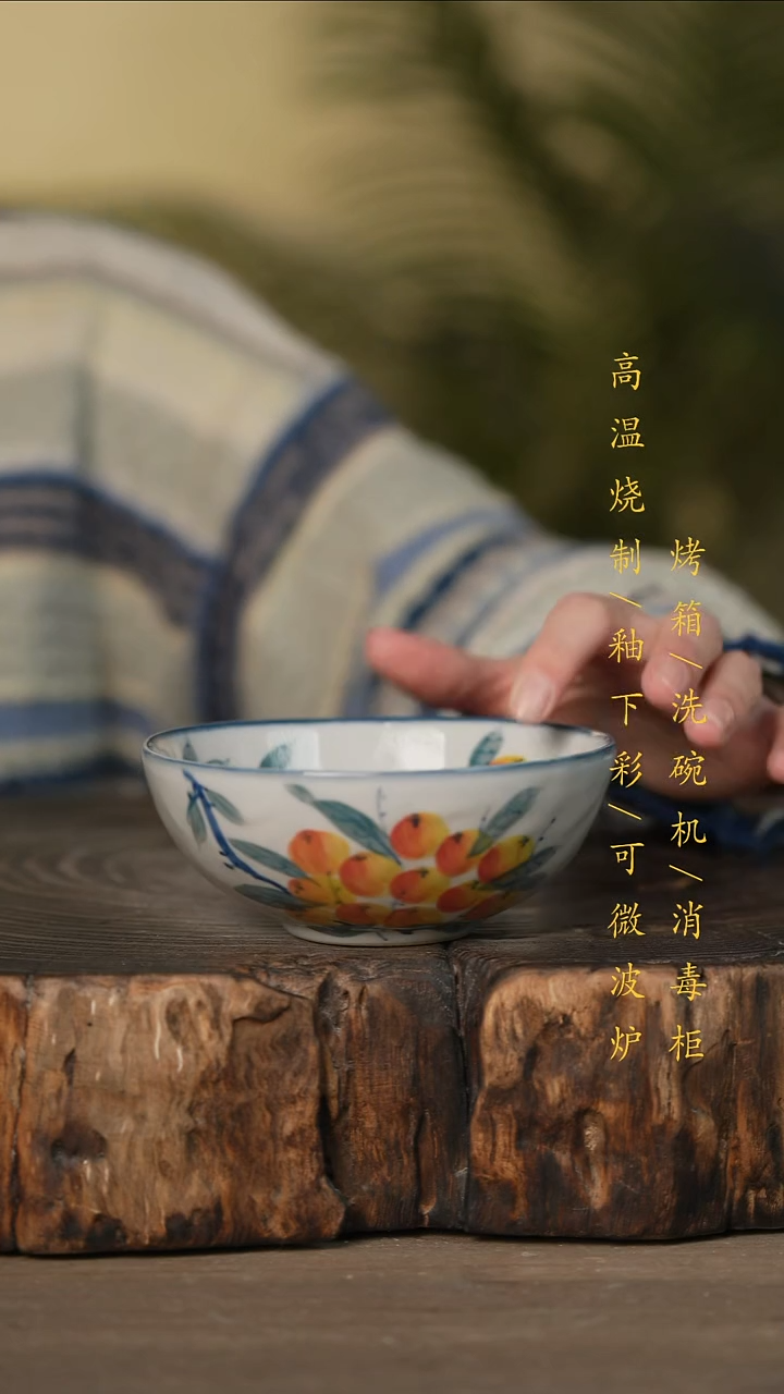 瓷片景德镇高温釉下彩可微波烤箱洗碗机