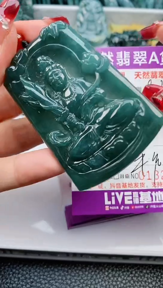 【闪购商品】翡翠颈饰未镶嵌            