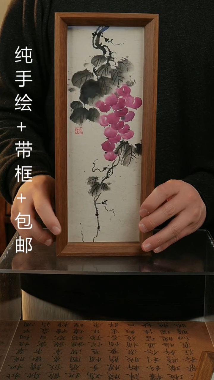 【闪购商品】国画12.5*31.5纯手绘国风国画摆台