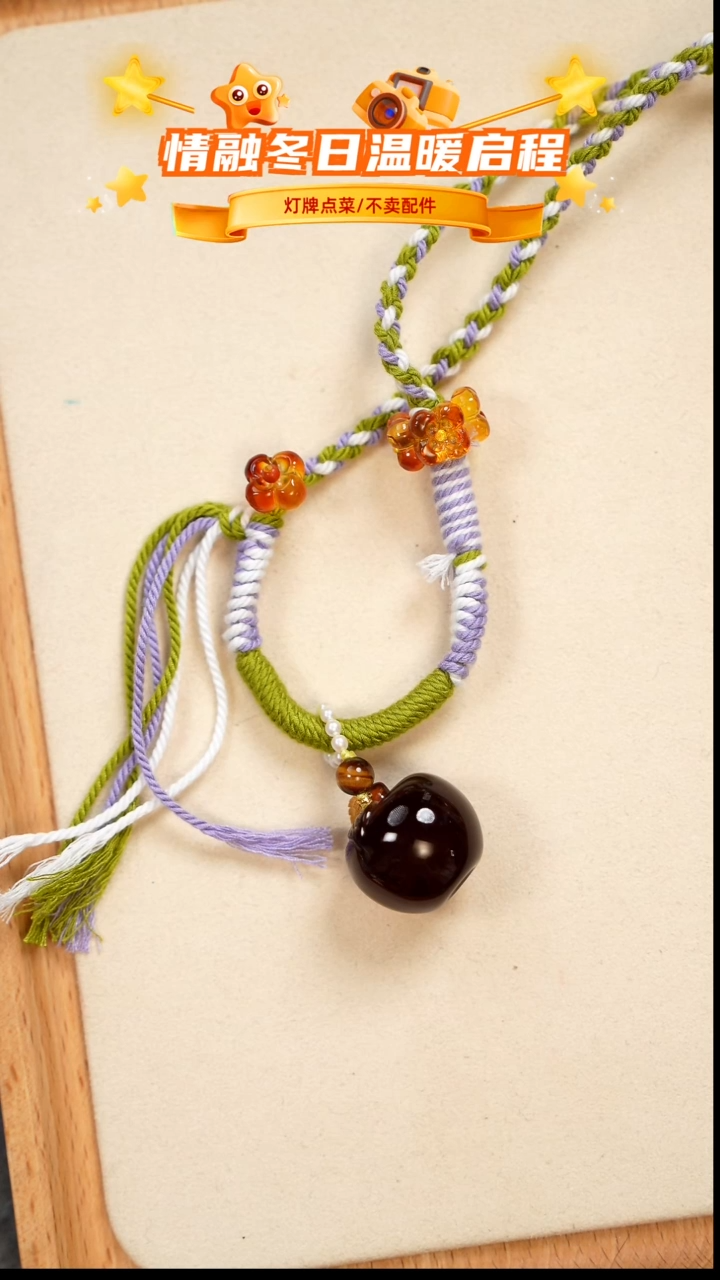 琥珀未镶嵌珠宝奇石吊坠