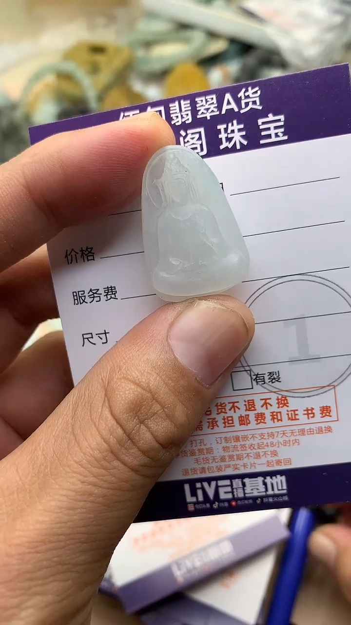 未镶嵌定制翡翠翡翠1