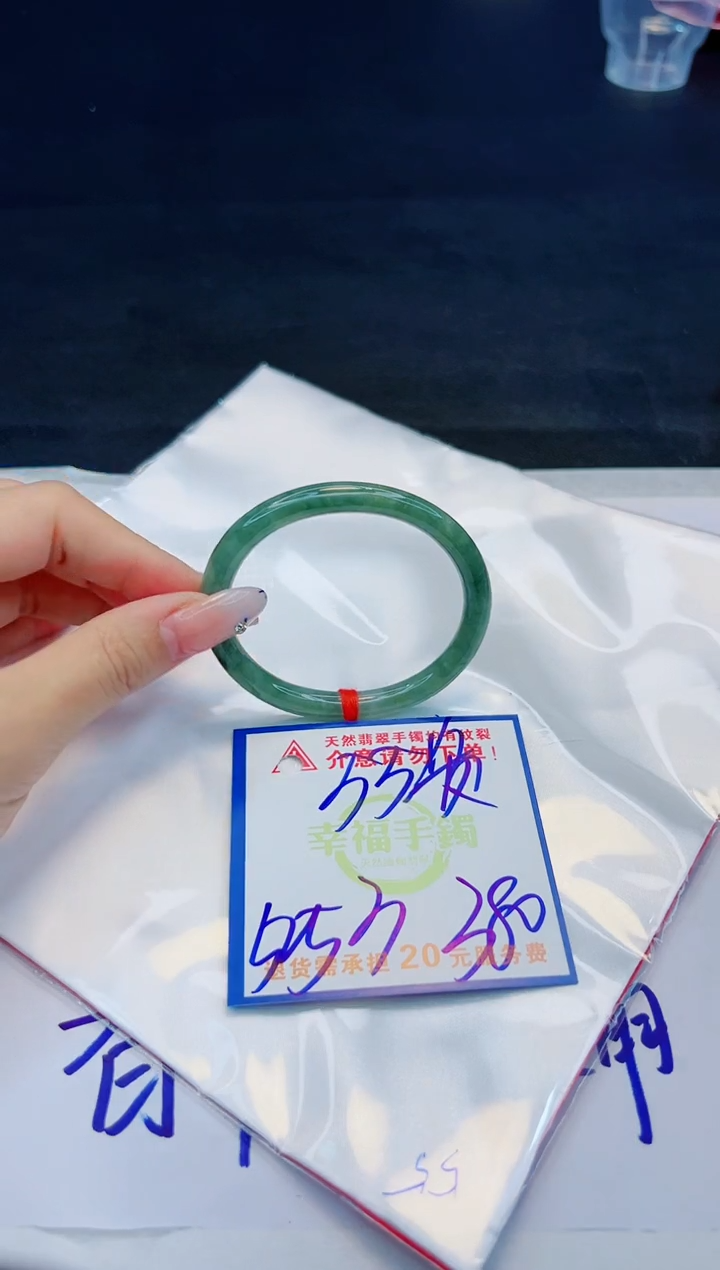 【闪购商品】翡翠手镯未镶嵌，质检证书图片色彩偏黑白