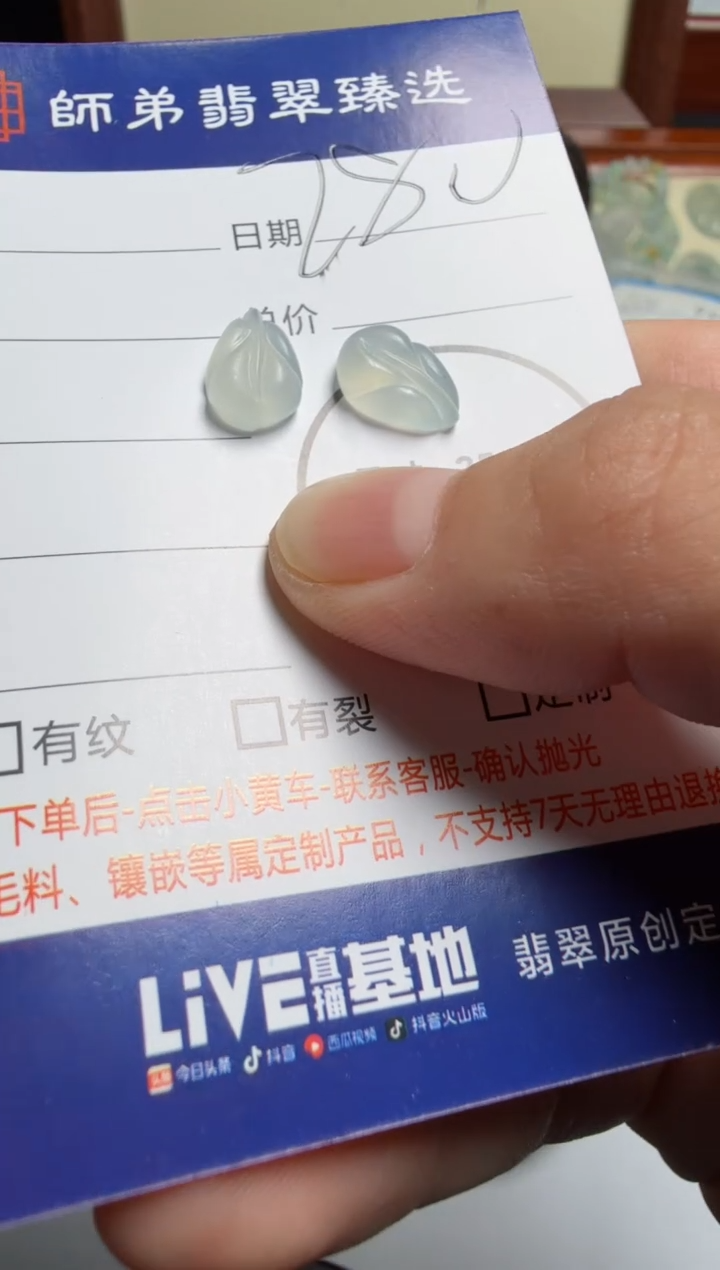 定制翡翠未镶嵌天然A货翡翠.....