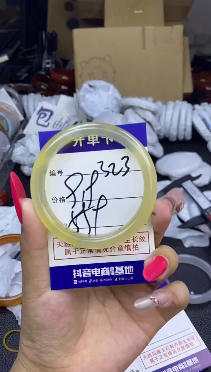 玛瑙/玉髓手镯未镶嵌323