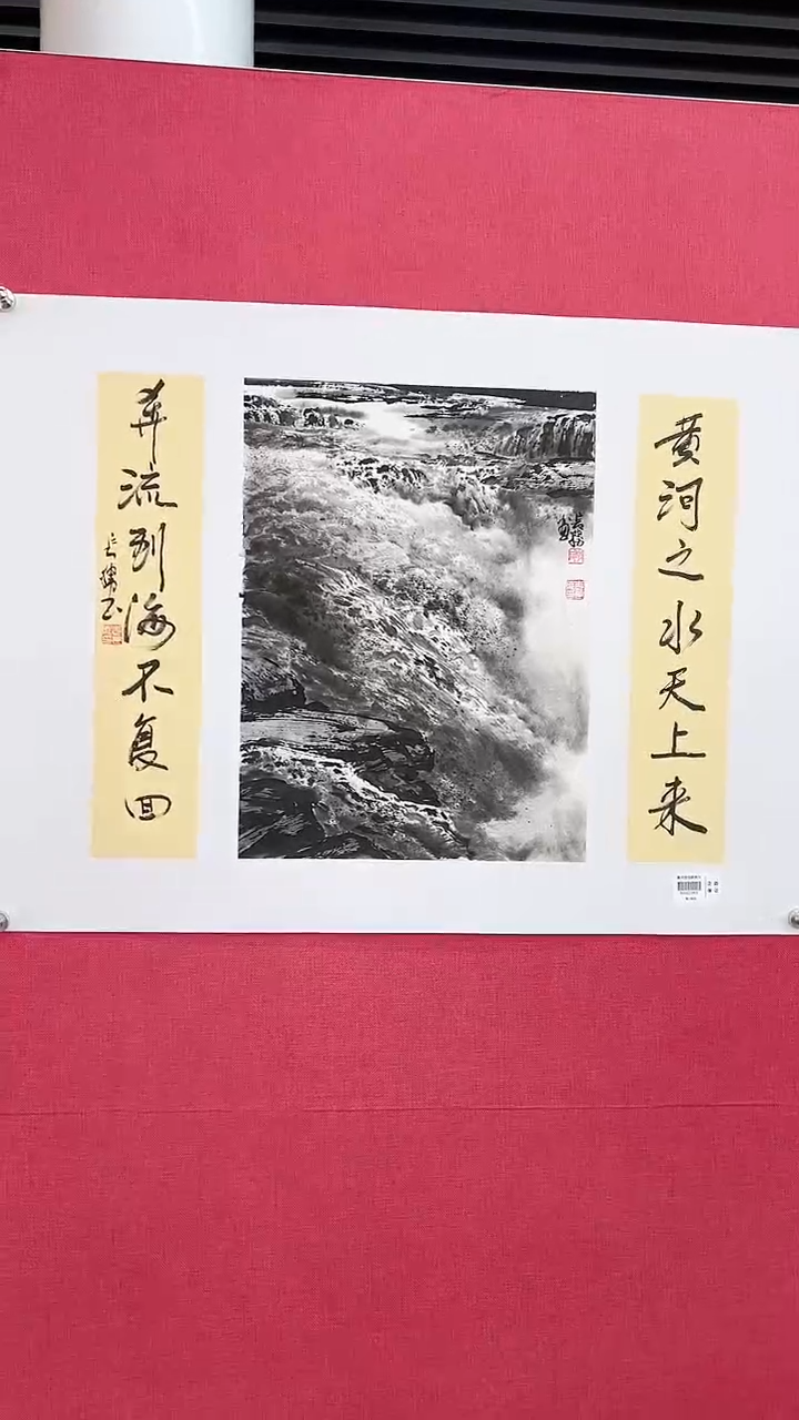 【闪购商品】绘画李长胜绘画1.5平尺黄河+书法