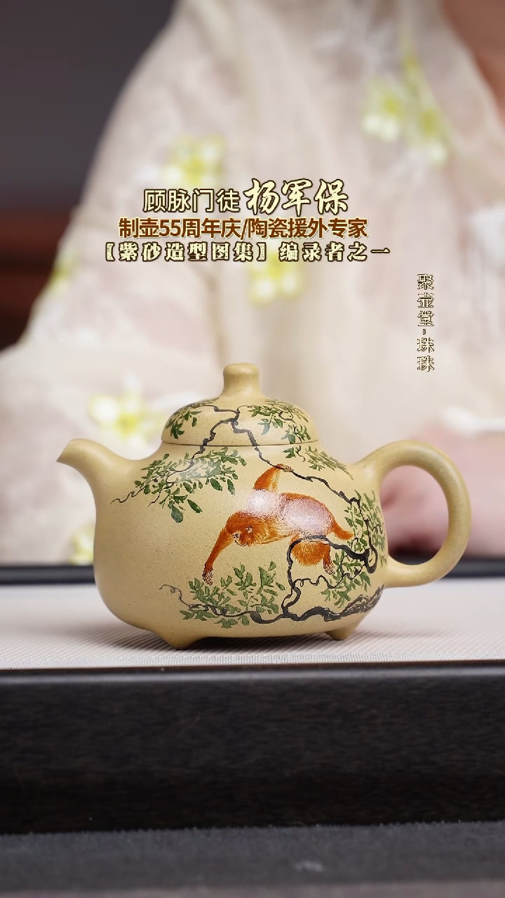 茶壶紫砂宜兴原矿紫砂壶