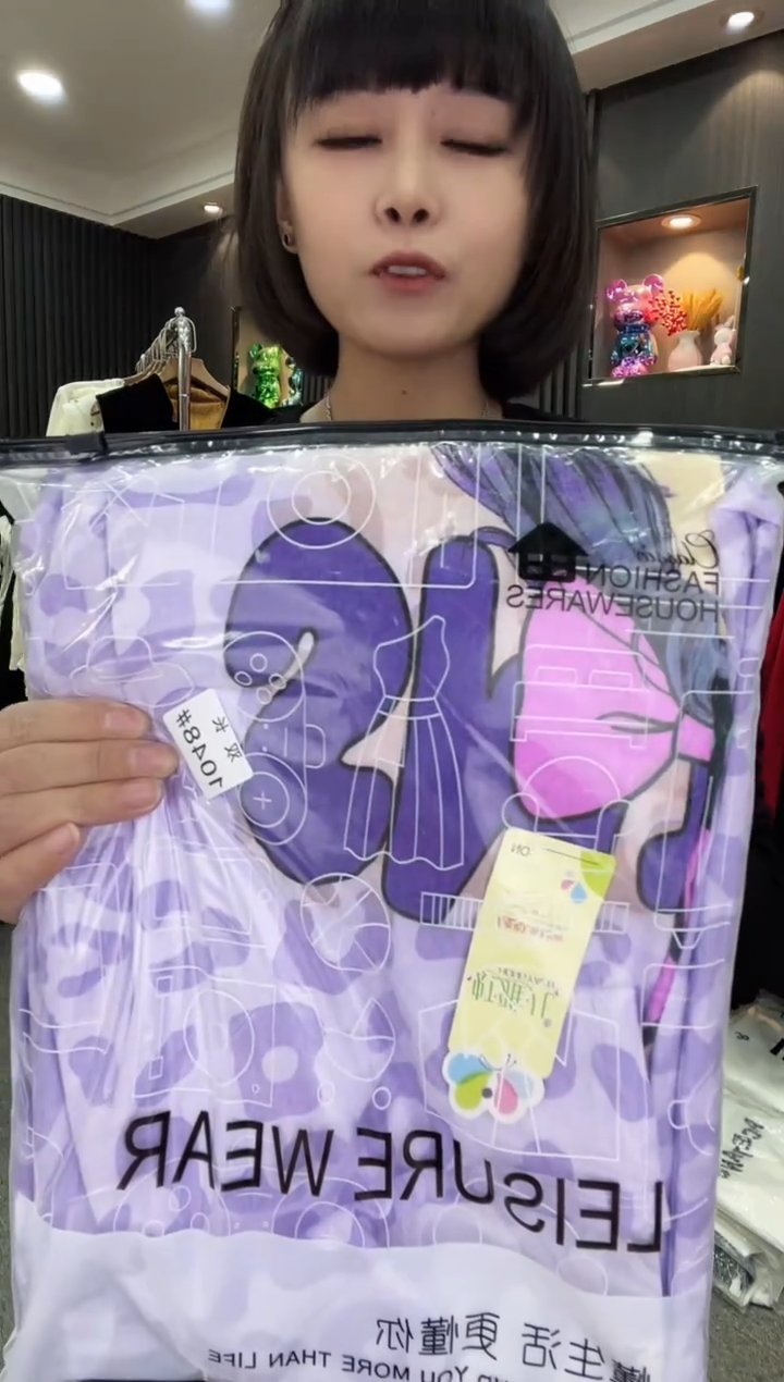 1048套装----紫色