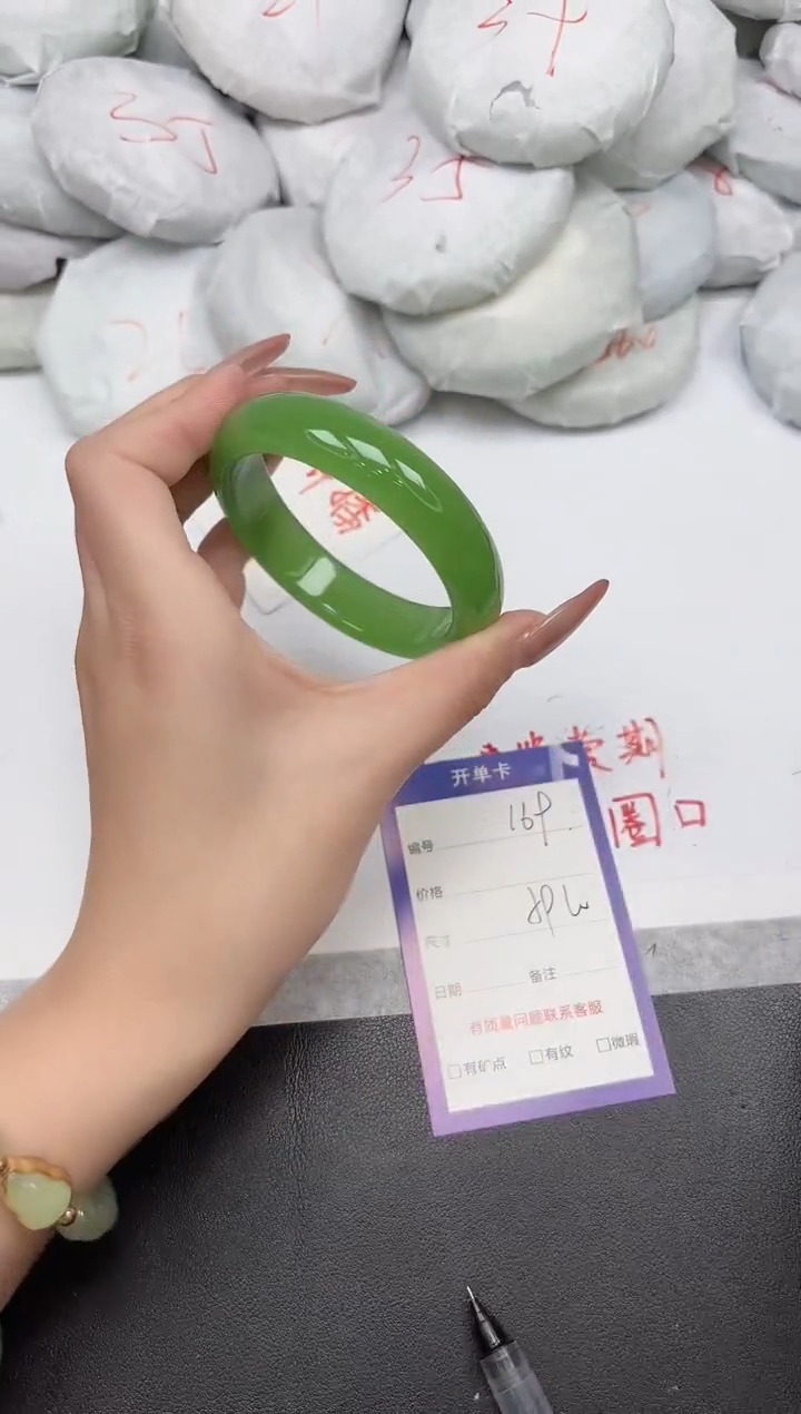 非金属无169-59 60