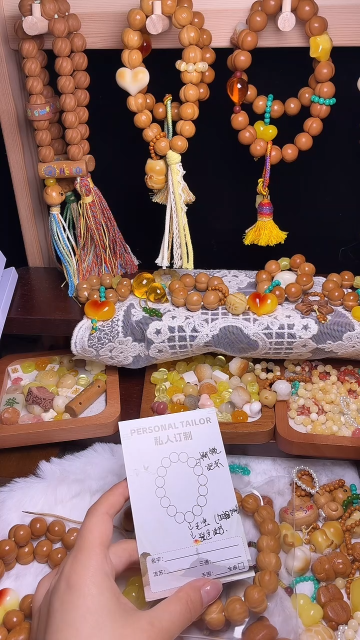 吊坠猴头核桃全品17聚宝盆蜜心彩粉流苏手持