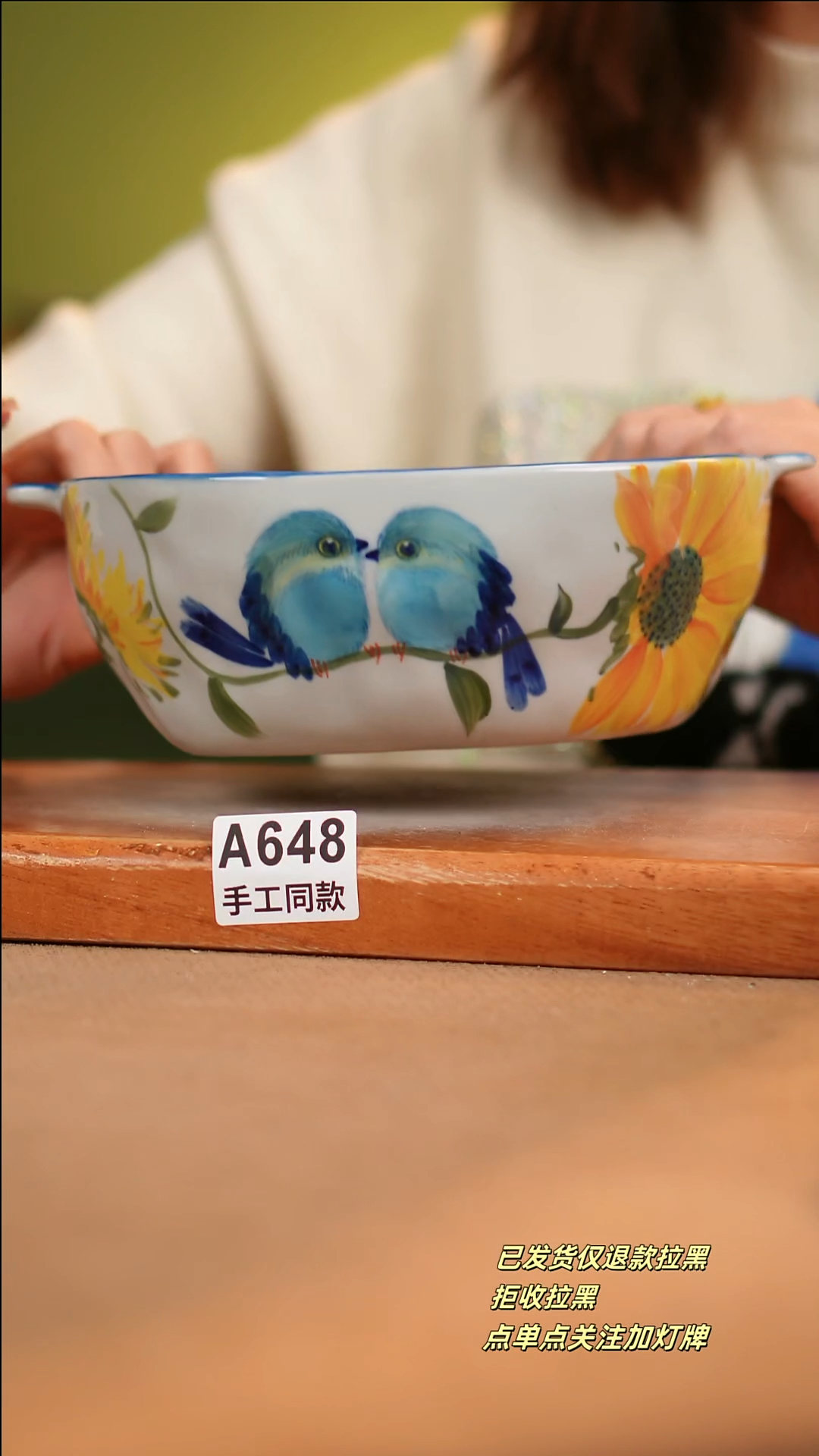 【闪购商品】其他A648 陶然集器陶瓷