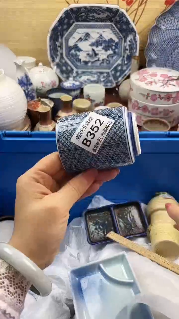 【闪购商品】352==============