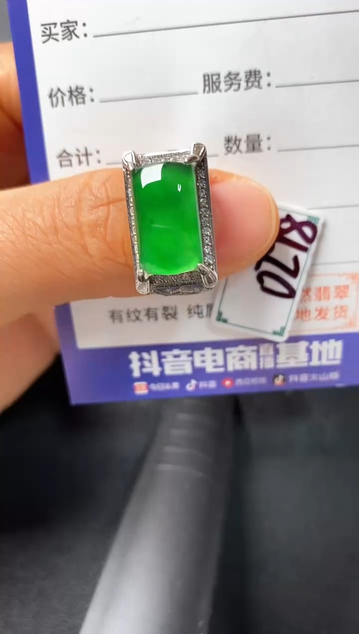 银S925镶嵌戒指翡翠22222