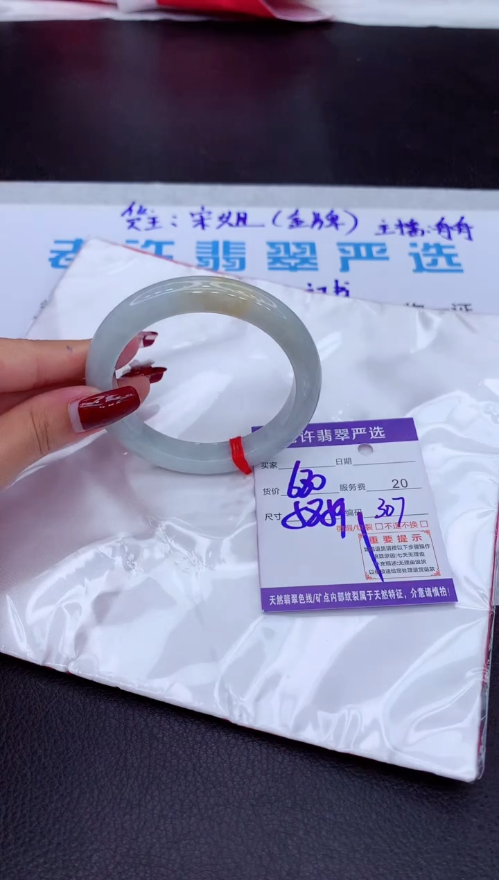 【闪购商品】翡翠手镯未镶嵌11111111111111