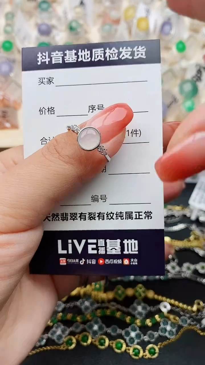 【闪购商品】翡翠戒指银S925镶嵌........