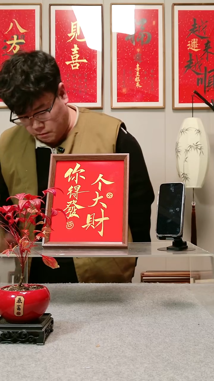 木墨***晨【你得发个大财】12元