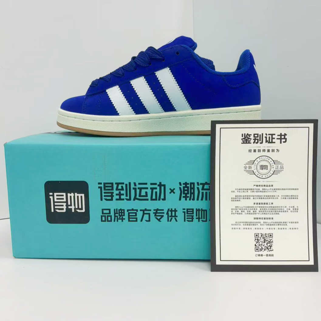 【面包鞋】男女款2025新款经典百搭休闲低帮板鞋HJ