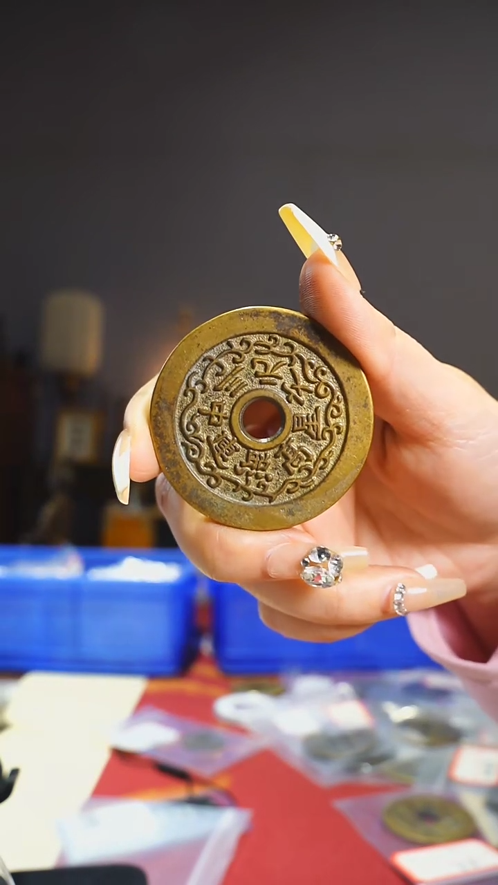 【闪购商品】铜文星高照三元4.7cm/0128112