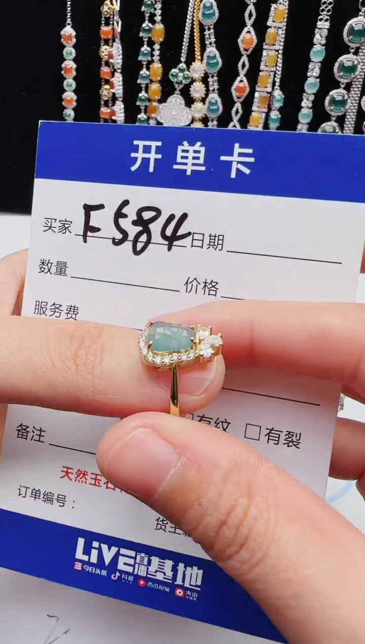 【闪购商品】翡翠戒指银S925镶嵌111111111