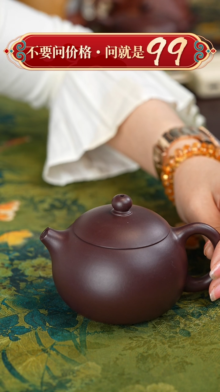 【闪购商品】紫砂茶壶宜兴紫砂