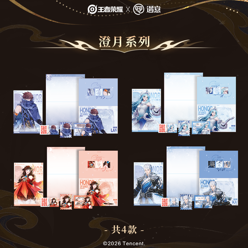 小鹿-《王者荣耀》x遇意时空邮集拍立得盲袋（邮韵篇）