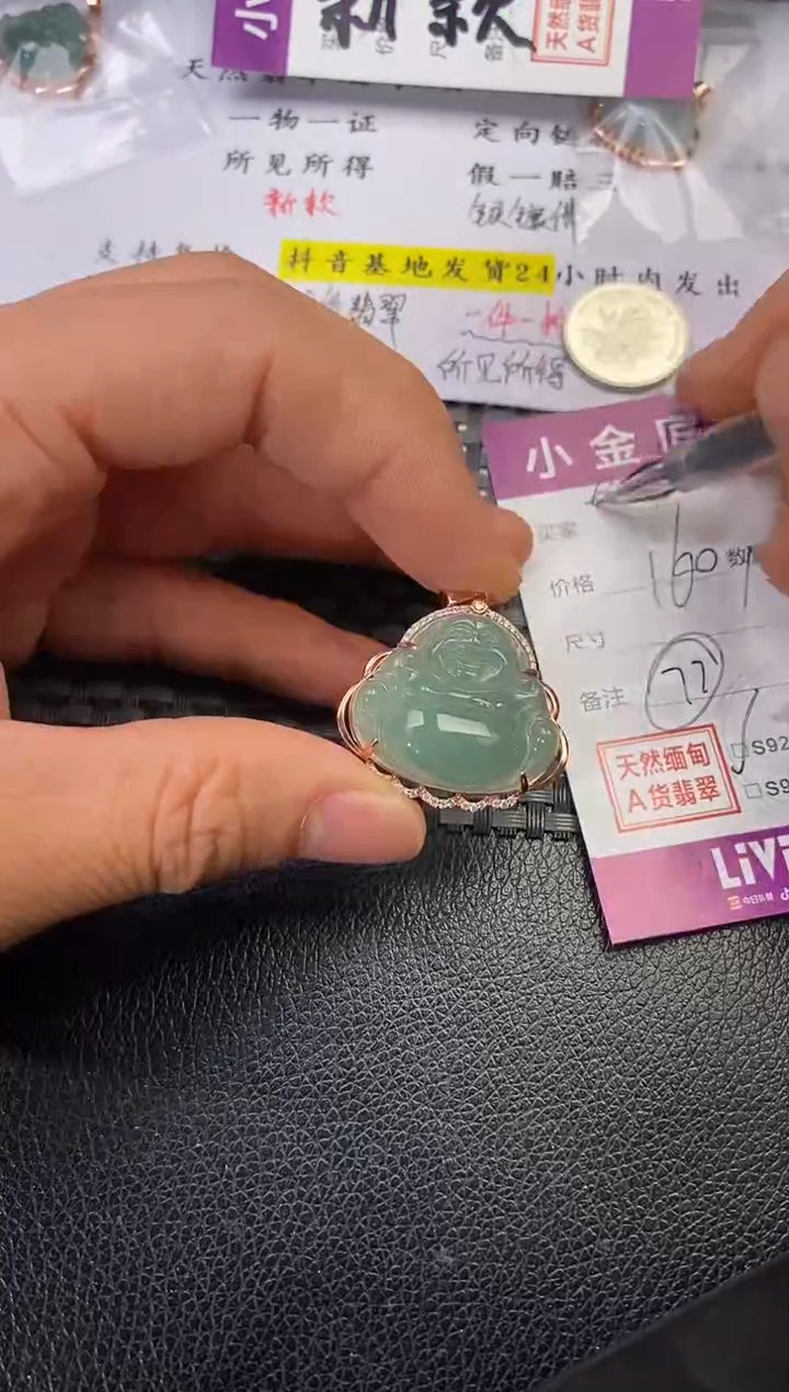 颈饰银S925镶嵌翡翠轩*挂件
