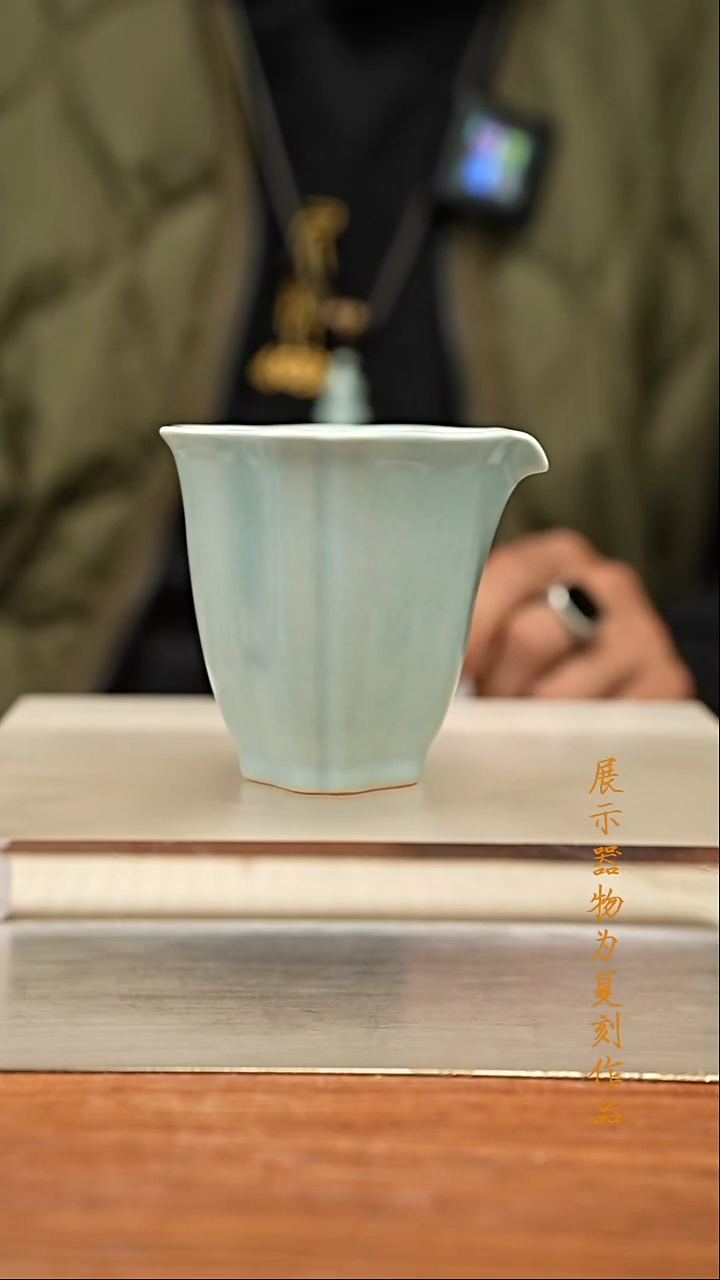 醉天青-手握海棠公道杯